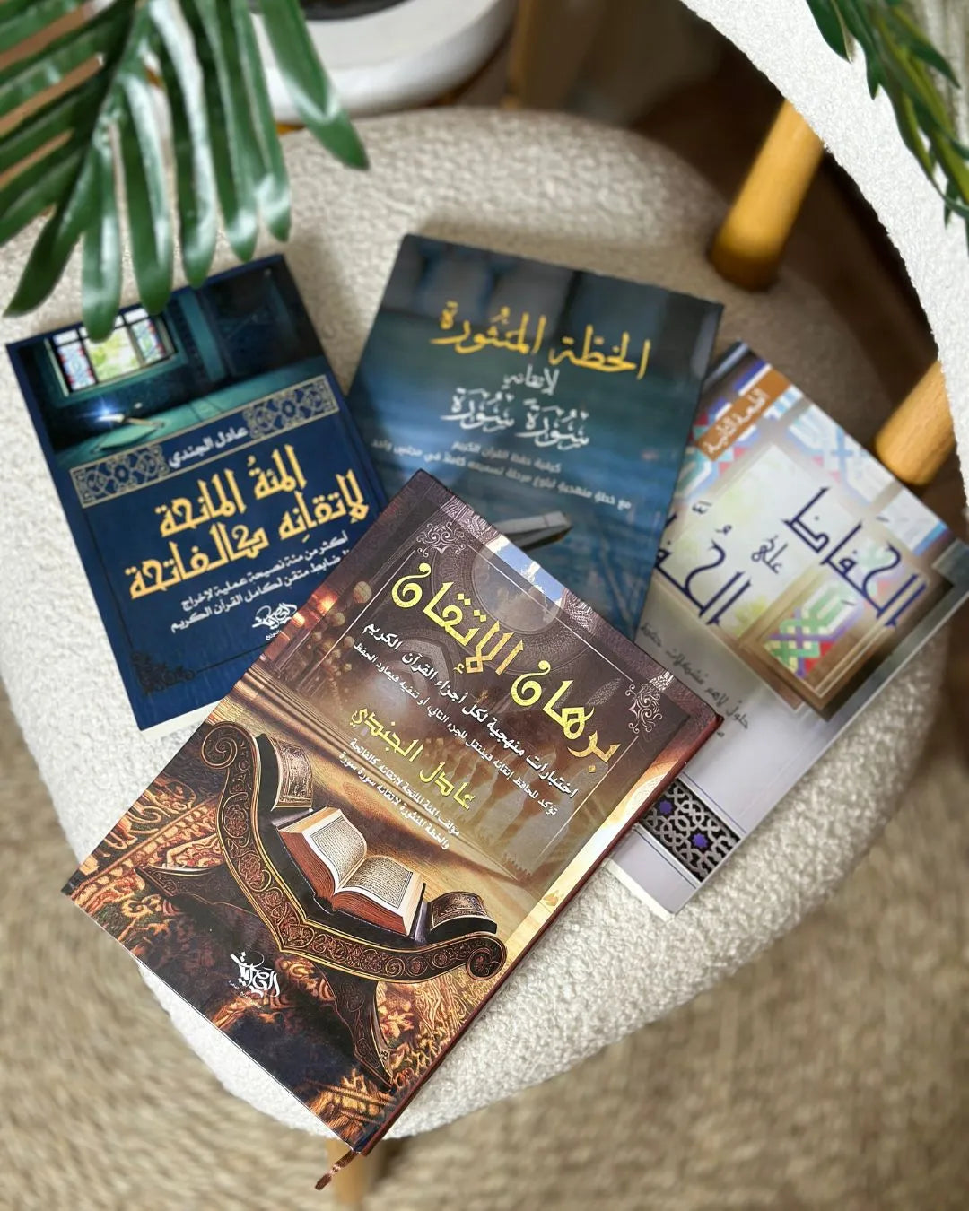 مؤلفات الشيخ عادل الجندي لحفظ، مراجعة، وتثبيت القرآن (4 كتب)